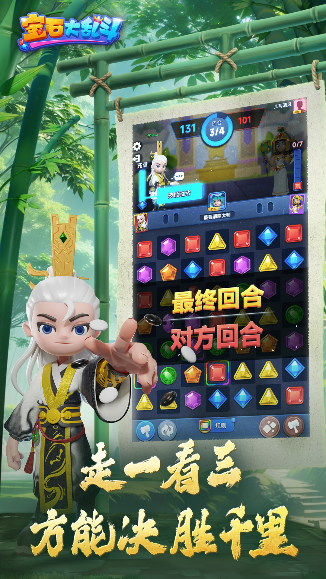 摸摸鱼截图182