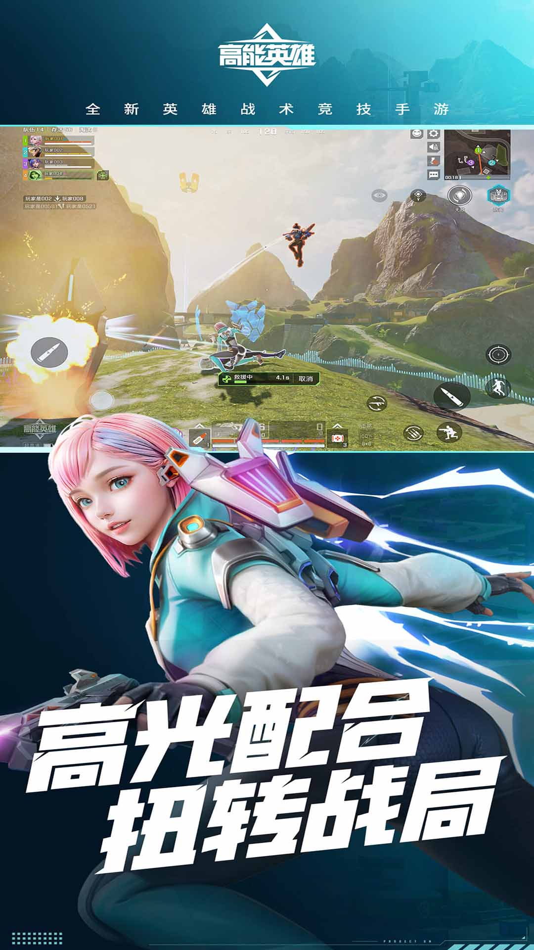 拖拉机升级截图193