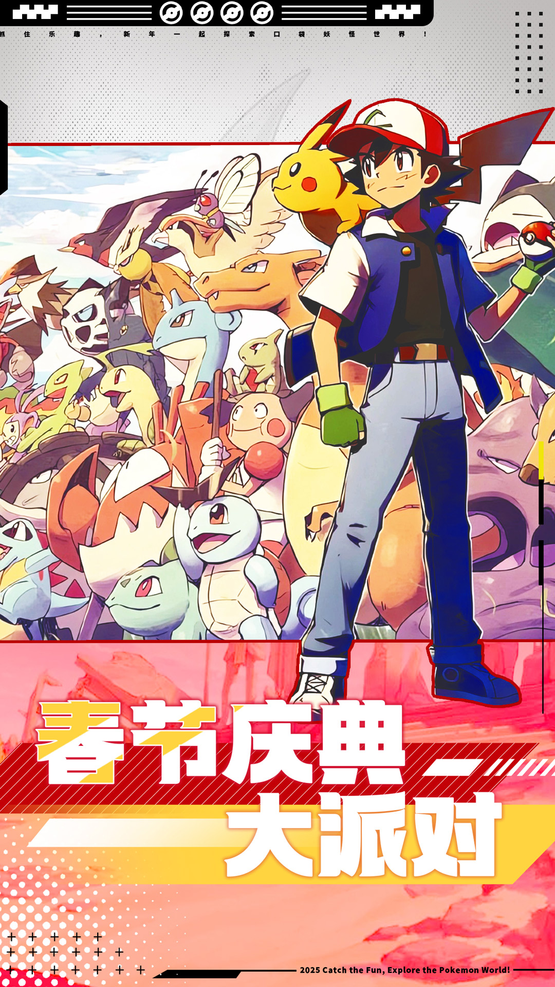 拖拉机升级截图199