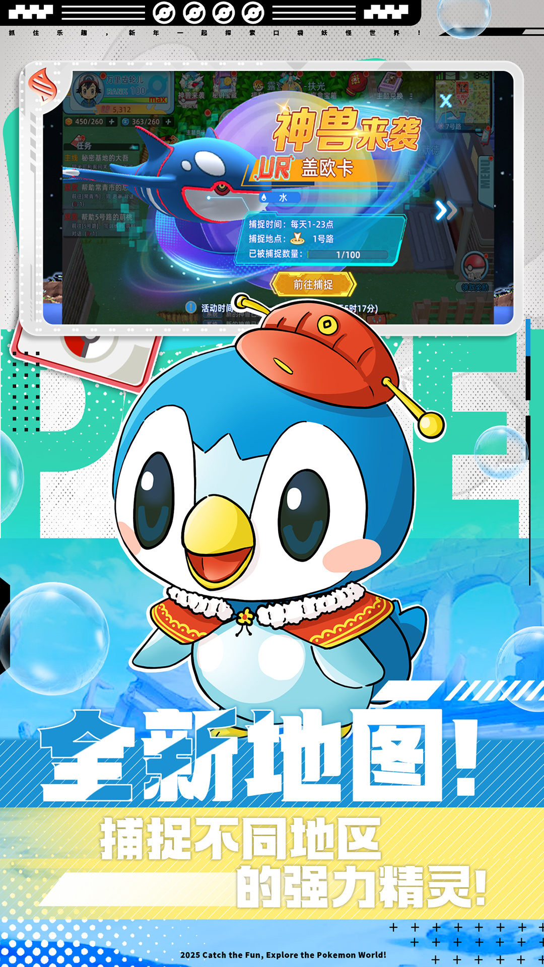 拖拉机升级截图201