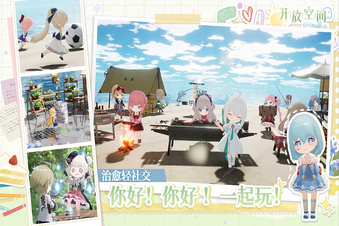 拖拉机升级截图206