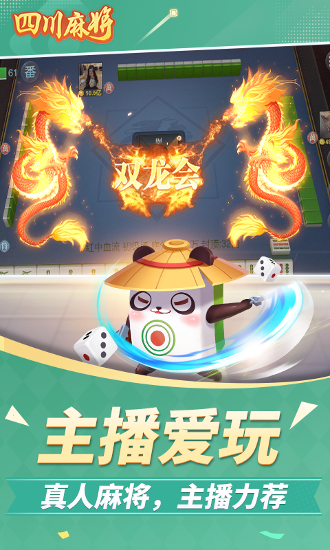 拖拉机升级截图211