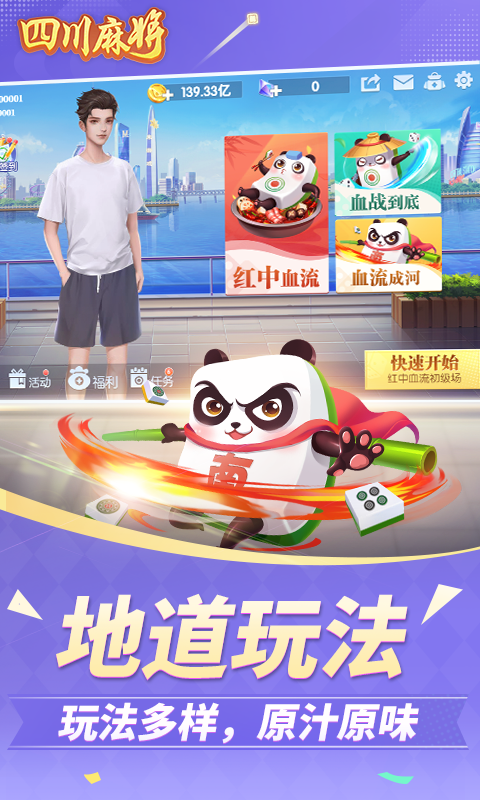 拖拉机升级截图212