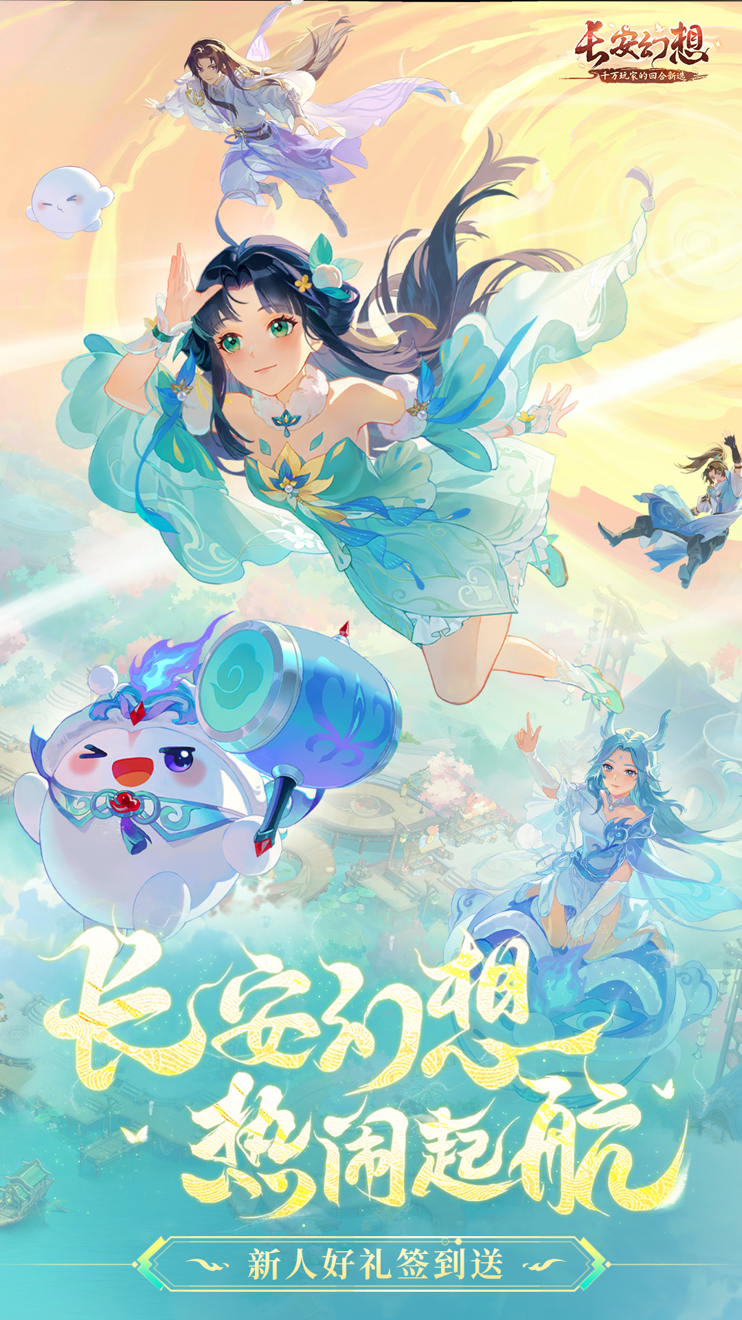 拖拉机升级截图217
