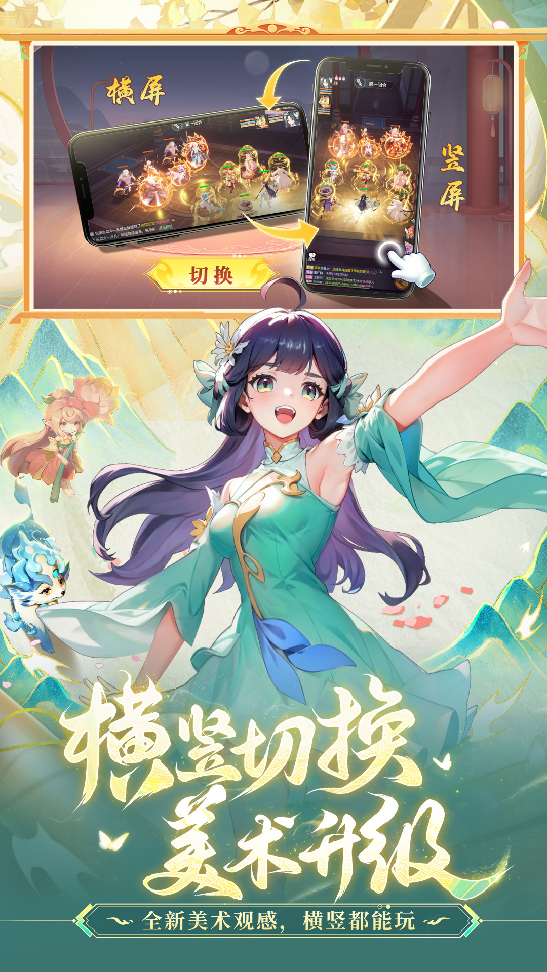 拖拉机升级截图218