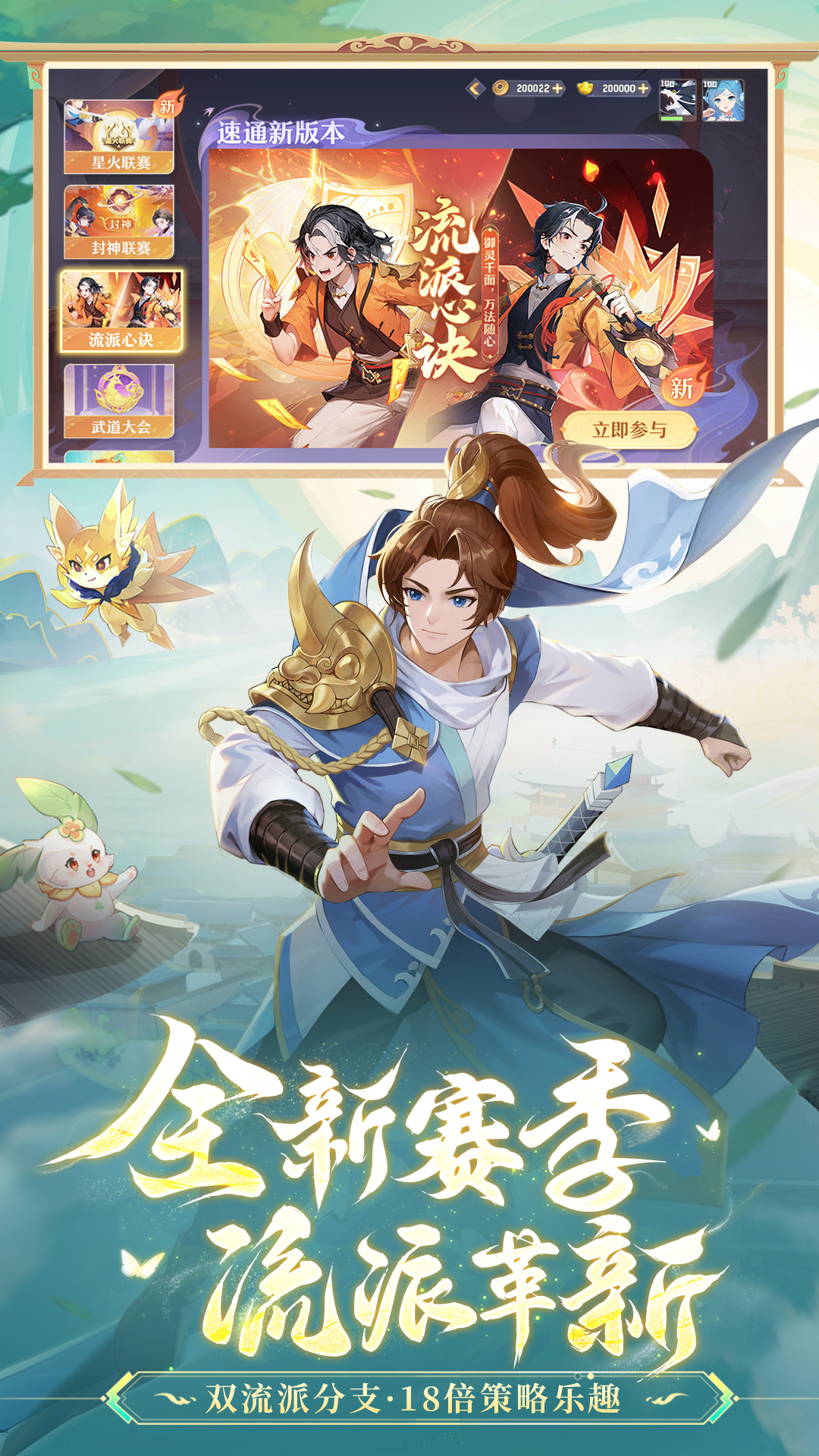 拖拉机升级截图219