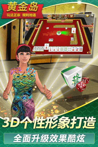 经典拧螺丝截图270