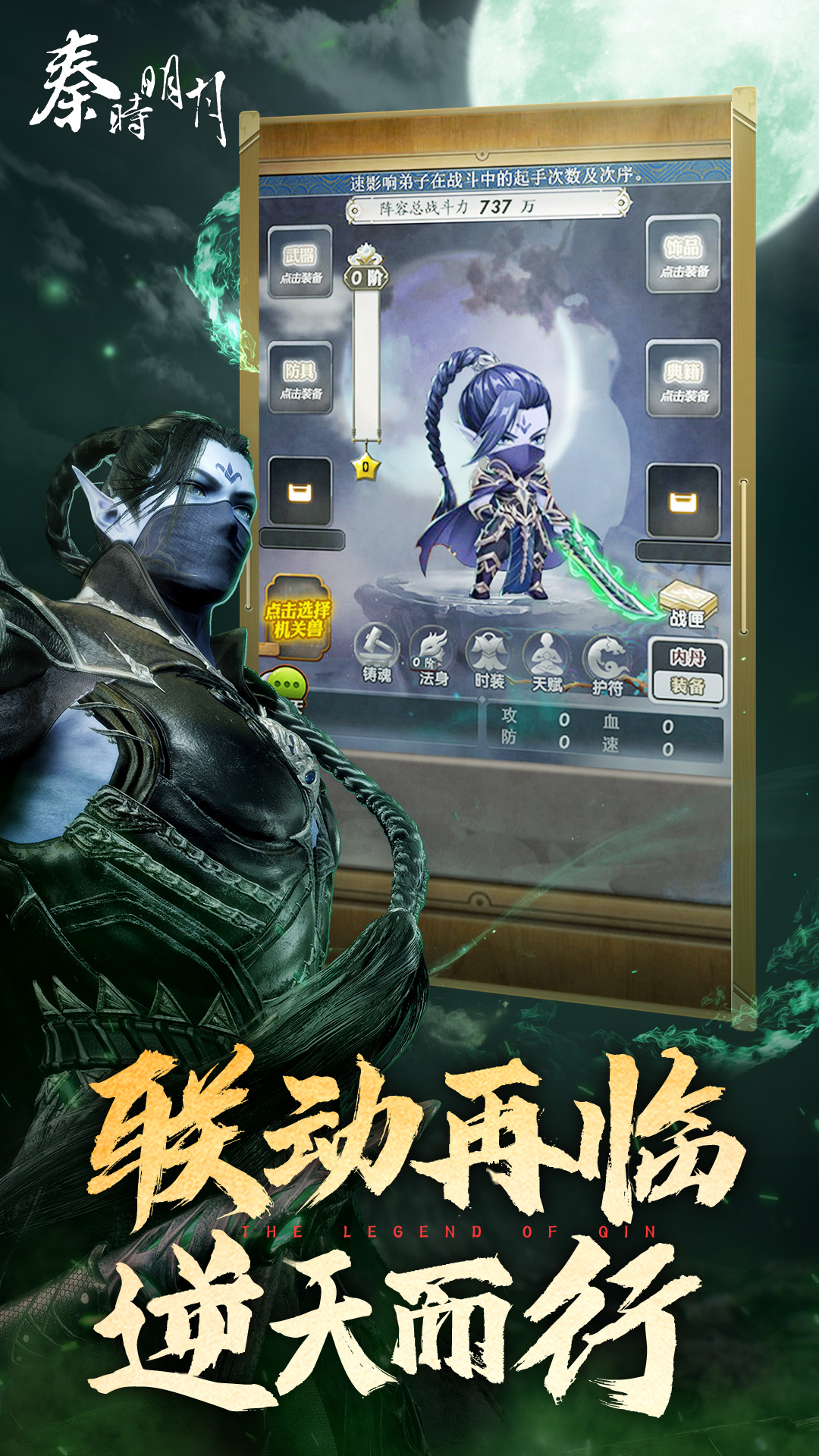 全番单机麻将截图293