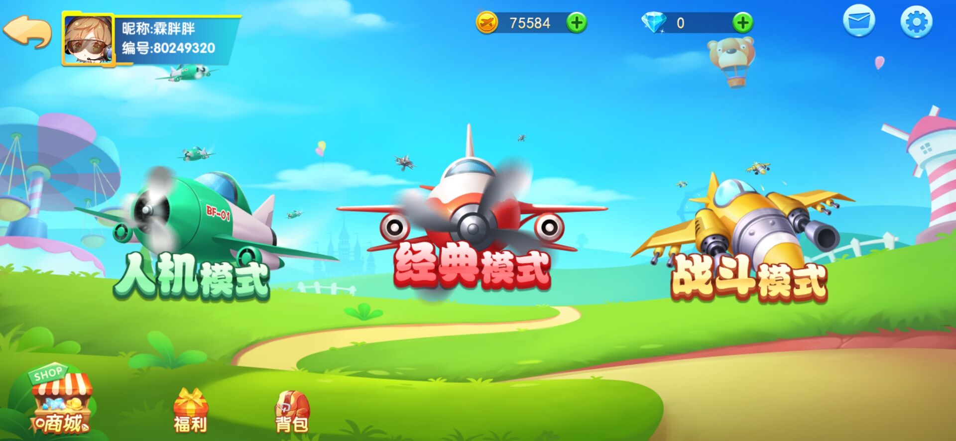 犯罪追捕行动截图4