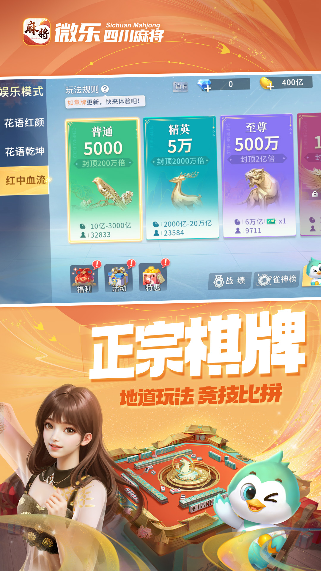犯罪追捕行动截图28