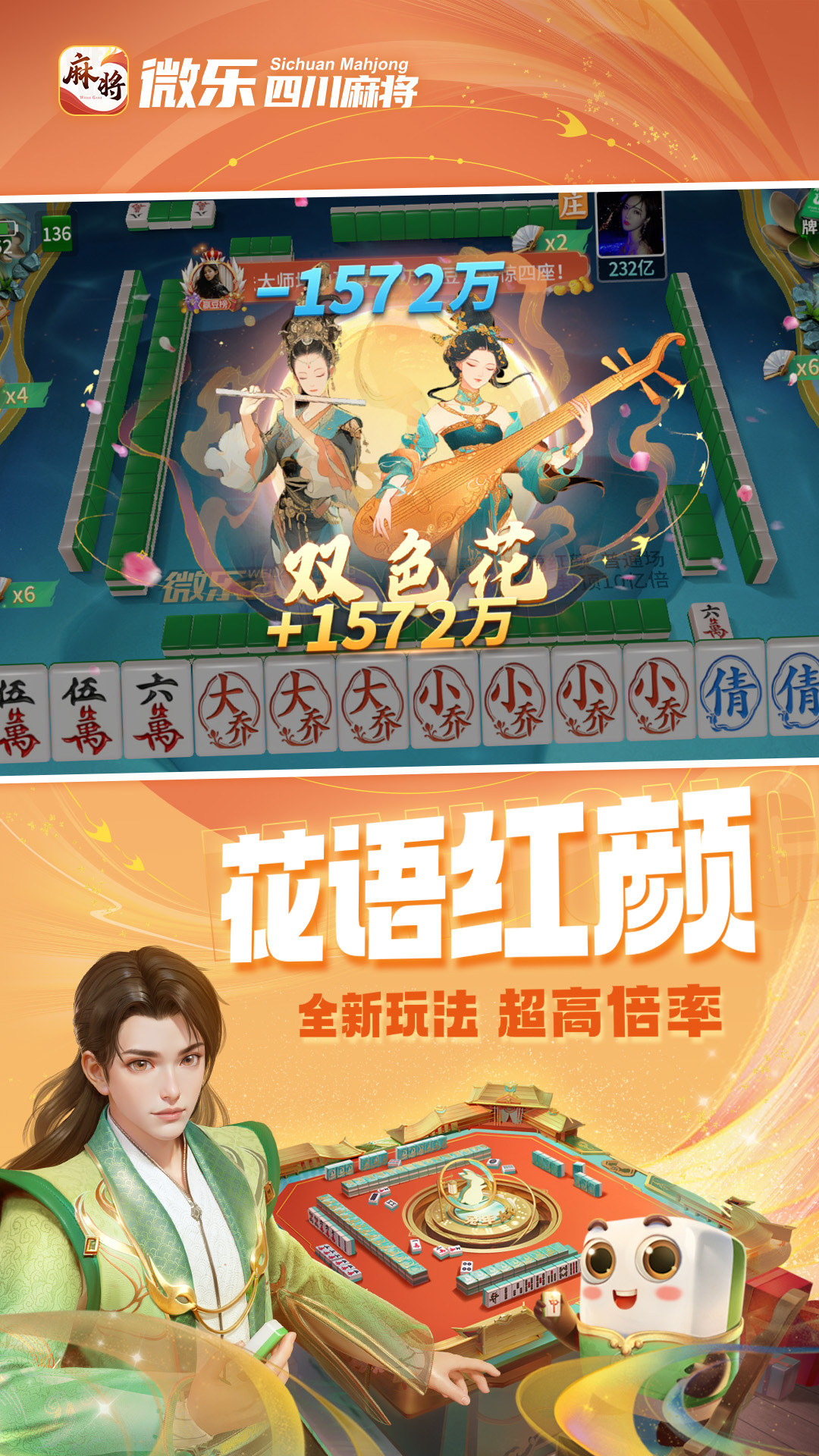 犯罪追捕行动截图29