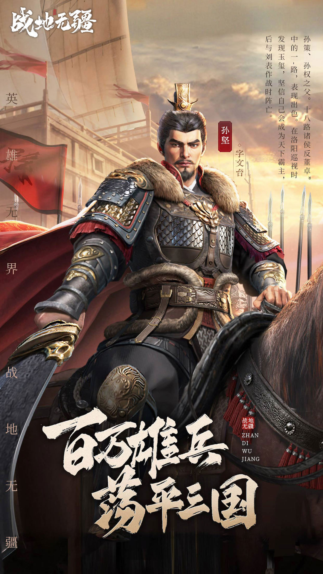 犯罪追捕行动截图34