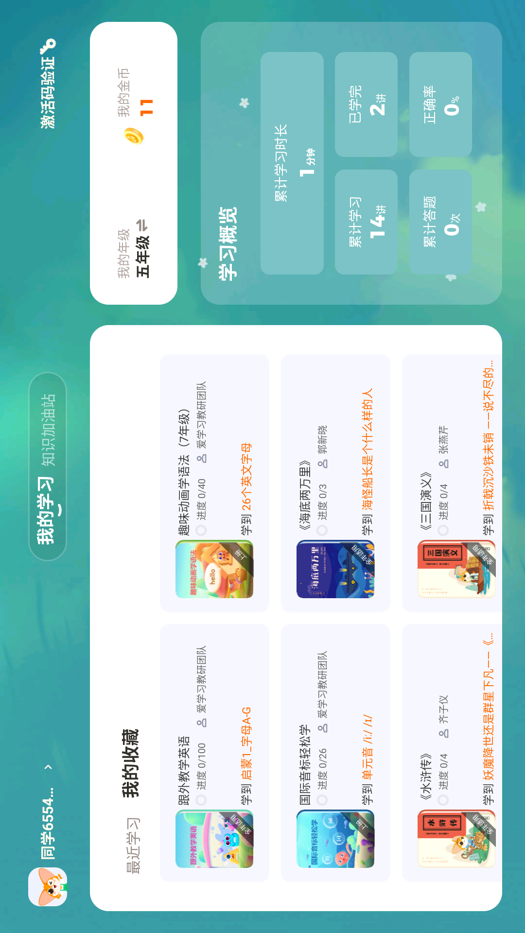 犯罪追捕行动截图44