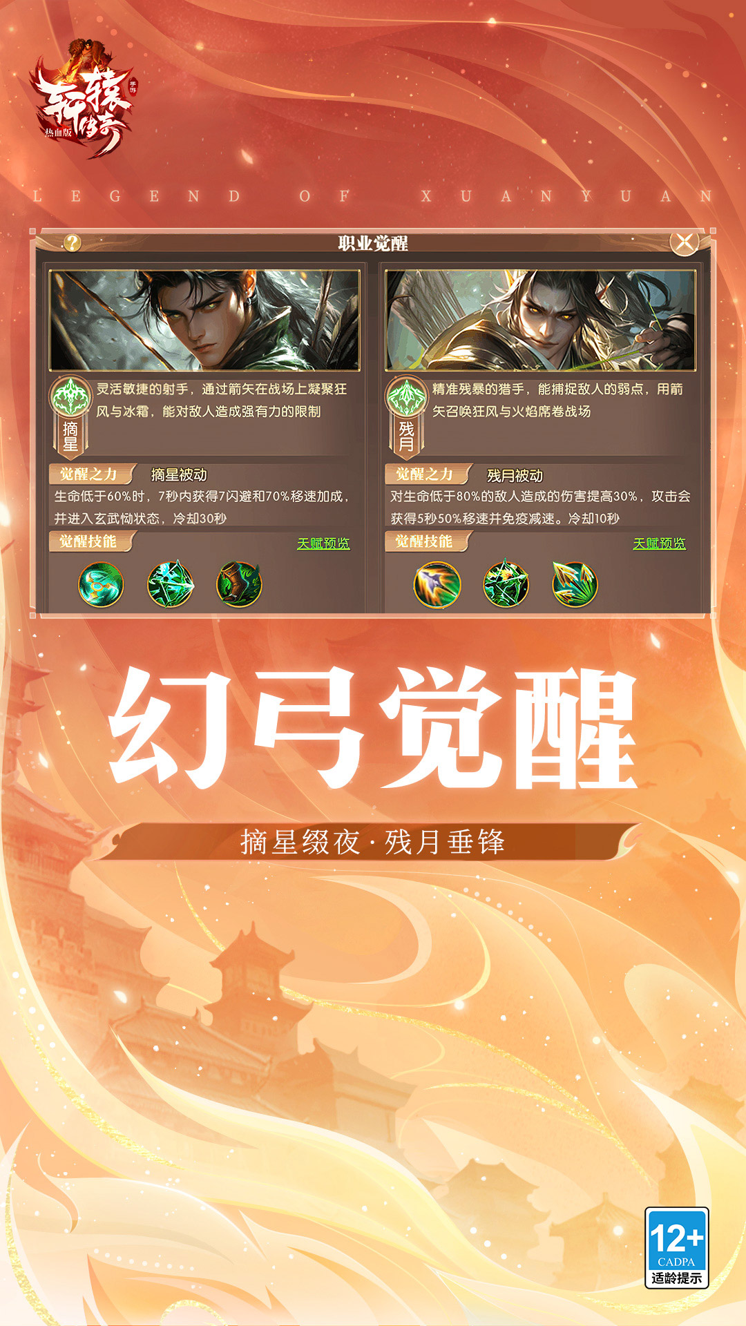 犯罪追捕行动截图61