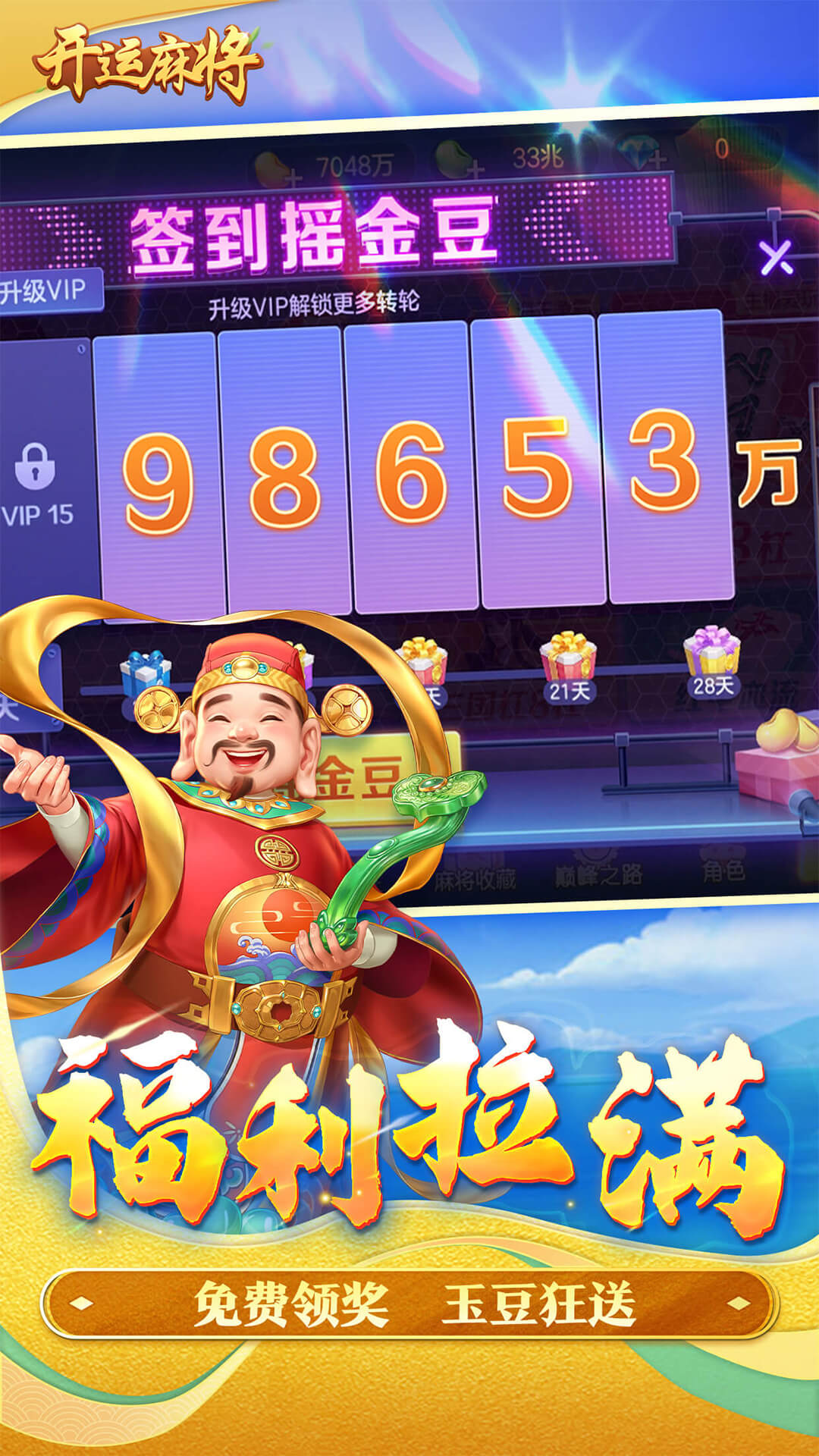 犯罪追捕行动截图75