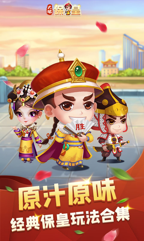 犯罪追捕行动截图85