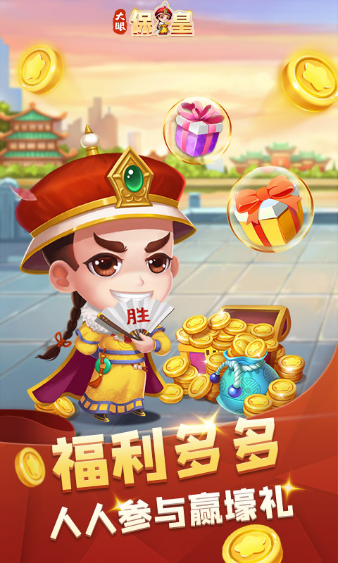 犯罪追捕行动截图86