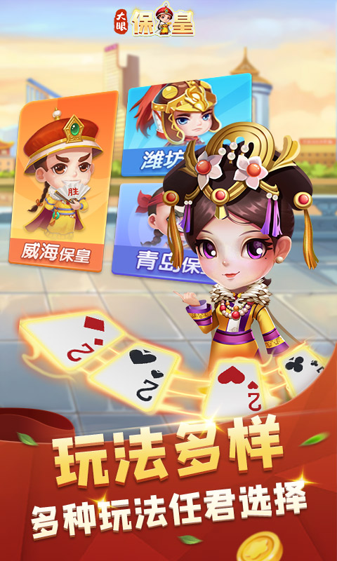 犯罪追捕行动截图87