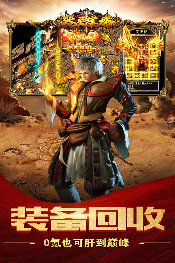 犯罪追捕行动截图90