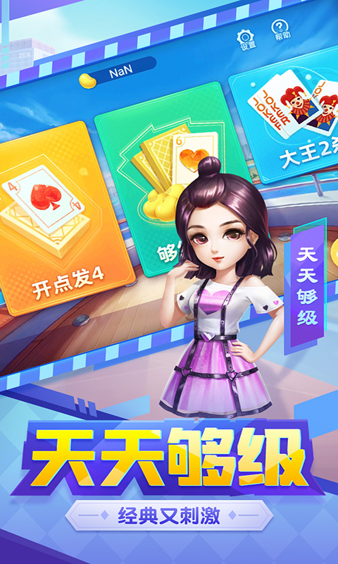 犯罪追捕行动截图94