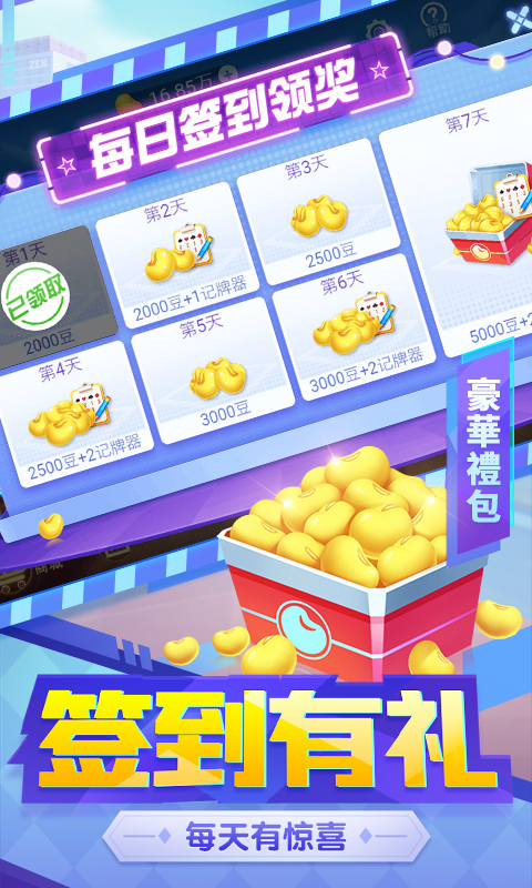 犯罪追捕行动截图95