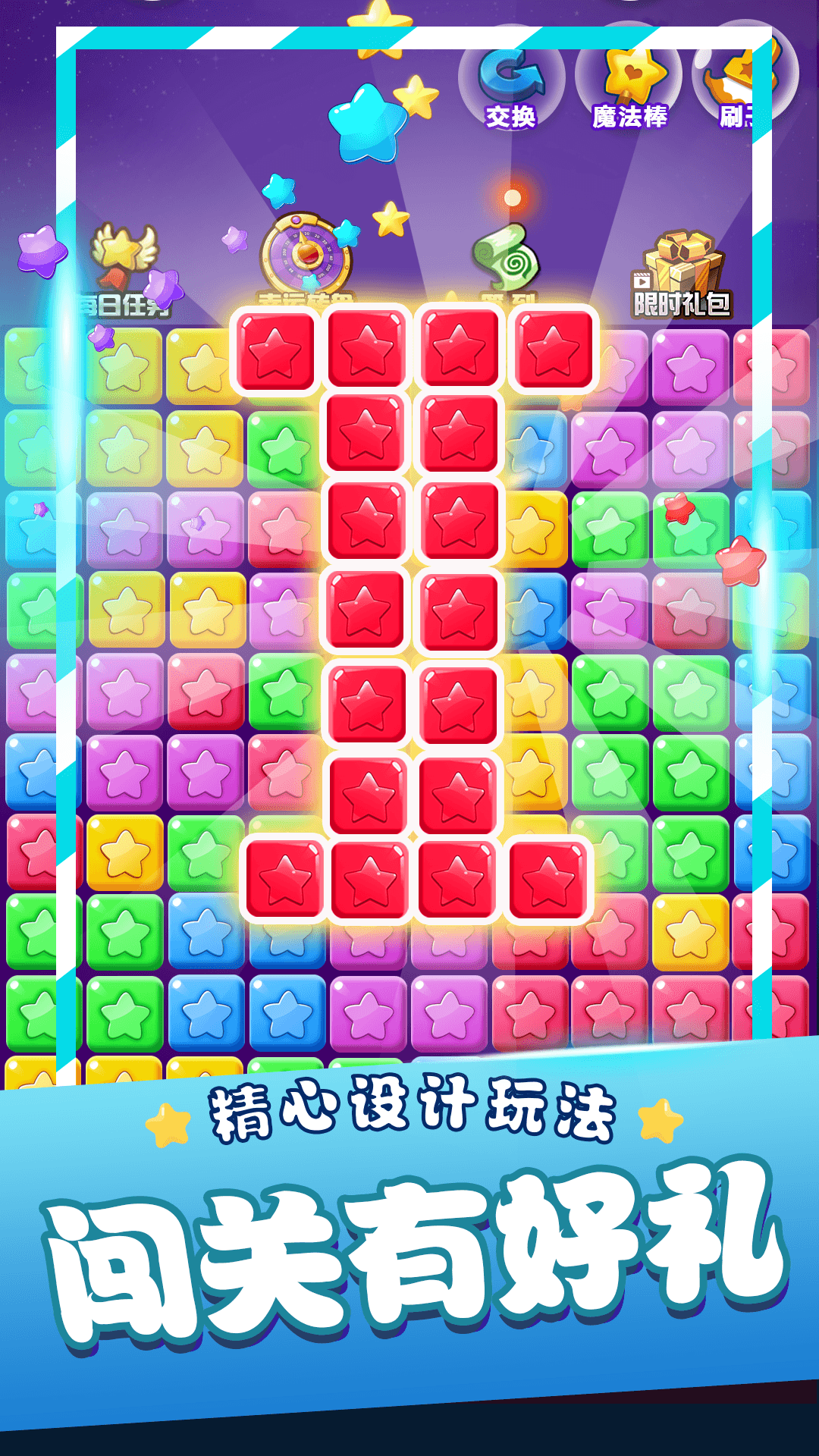 跑得快合集截图109