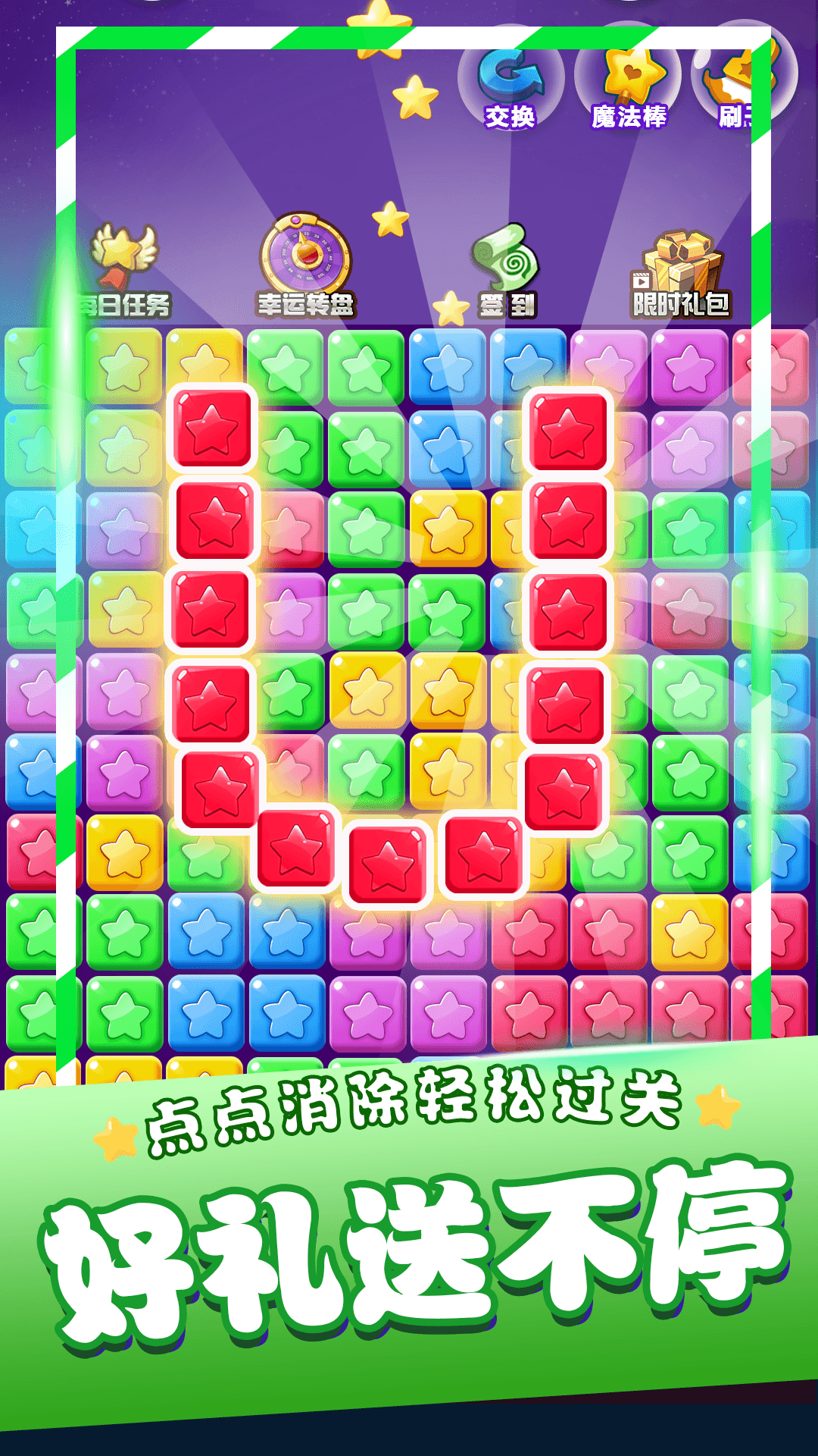 跑得快合集截图111