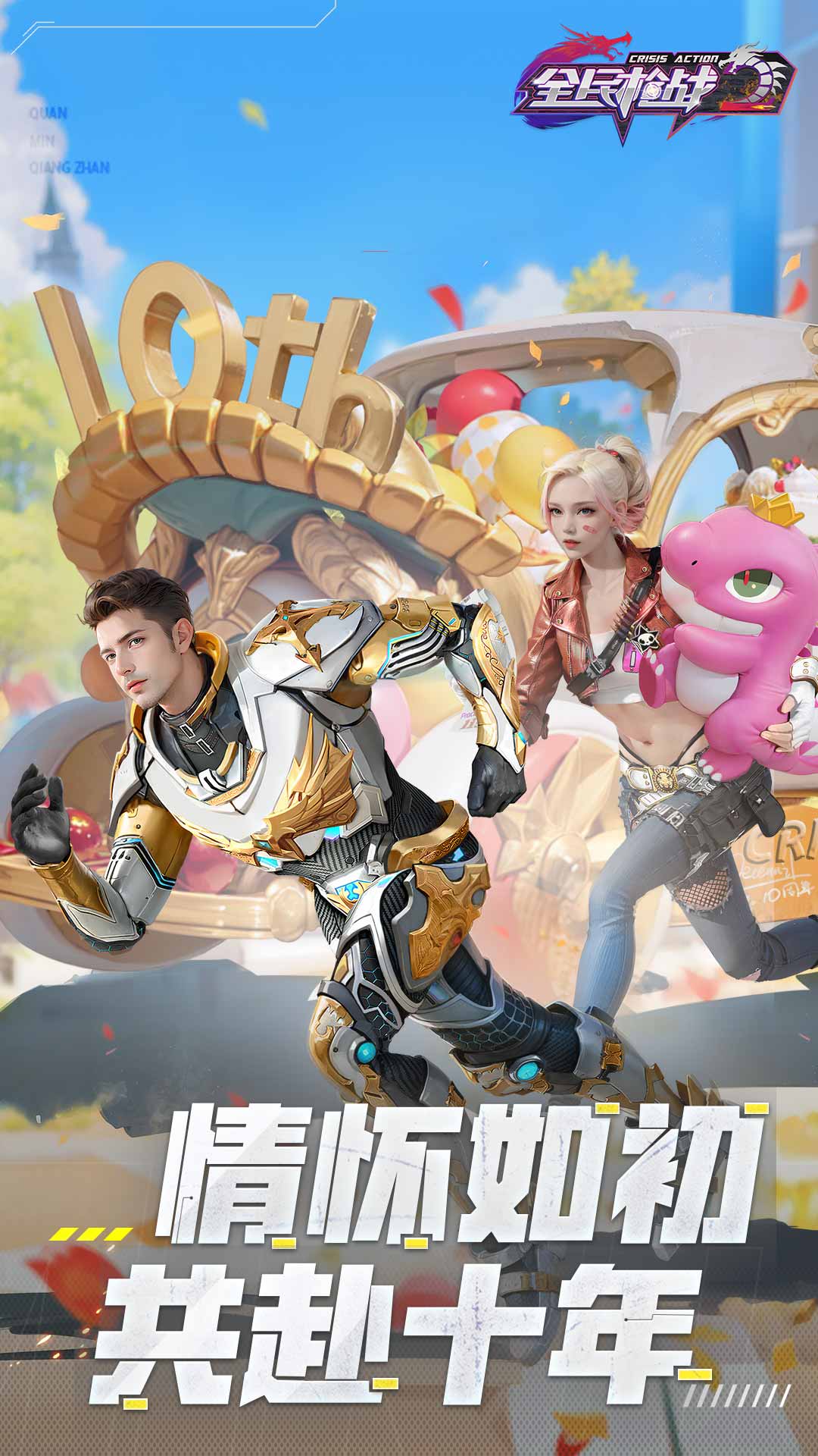 跑得快合集截图118