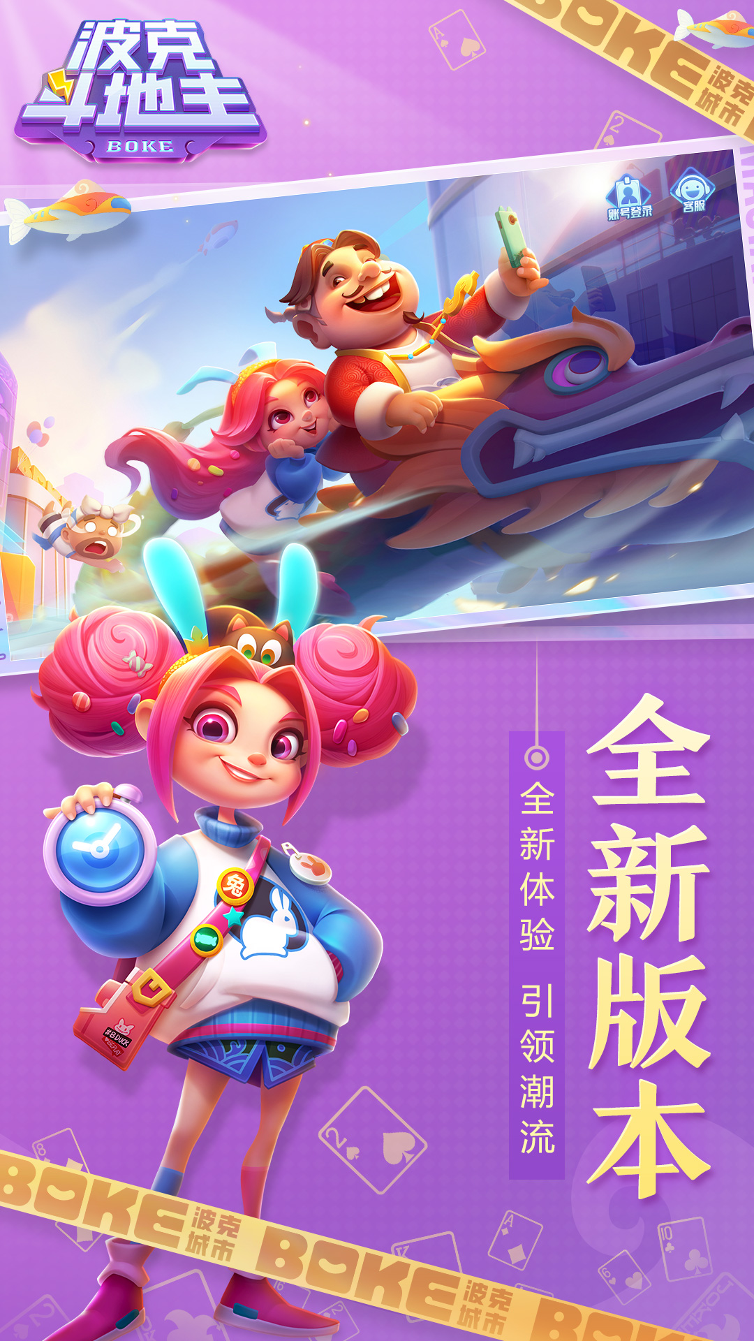 恐怖奶奶2截图130