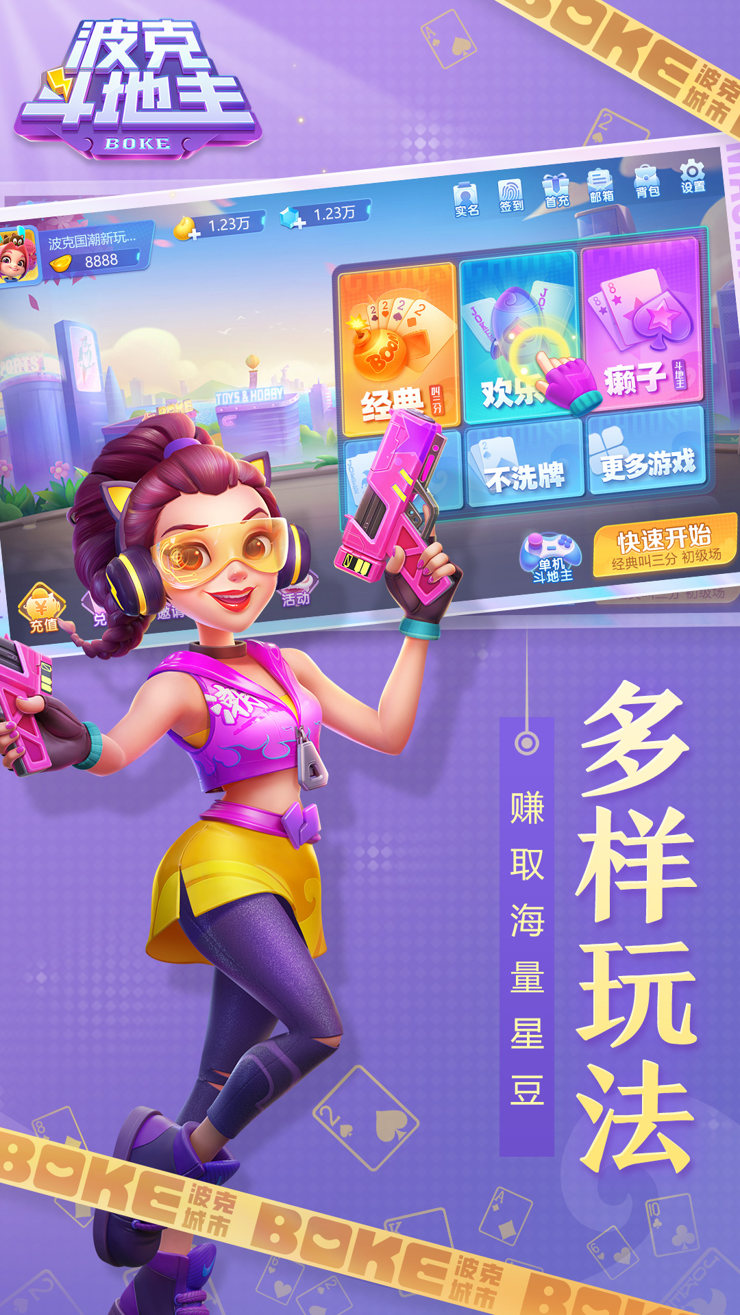 恐怖奶奶2截图131