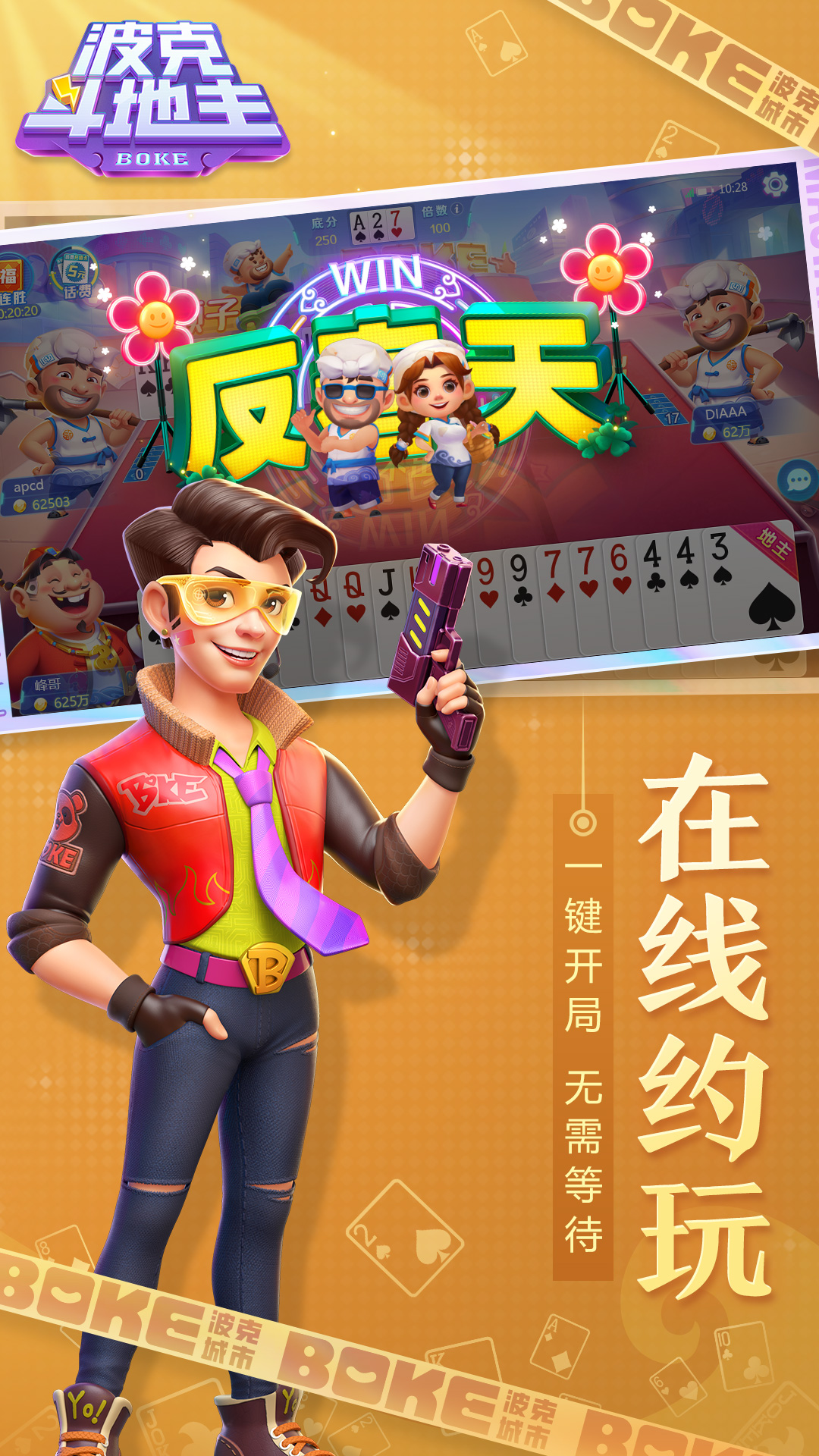 恐怖奶奶2截图132