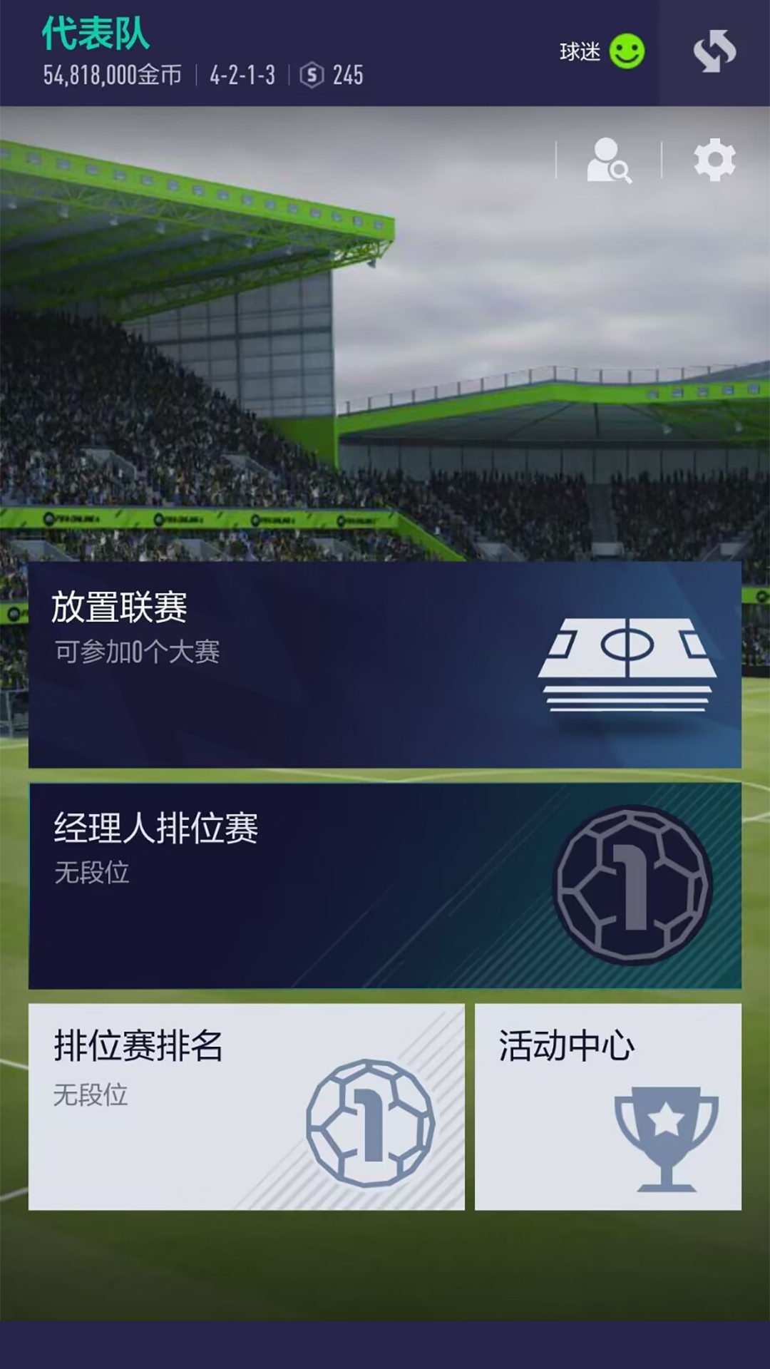 恐怖奶奶2截图133