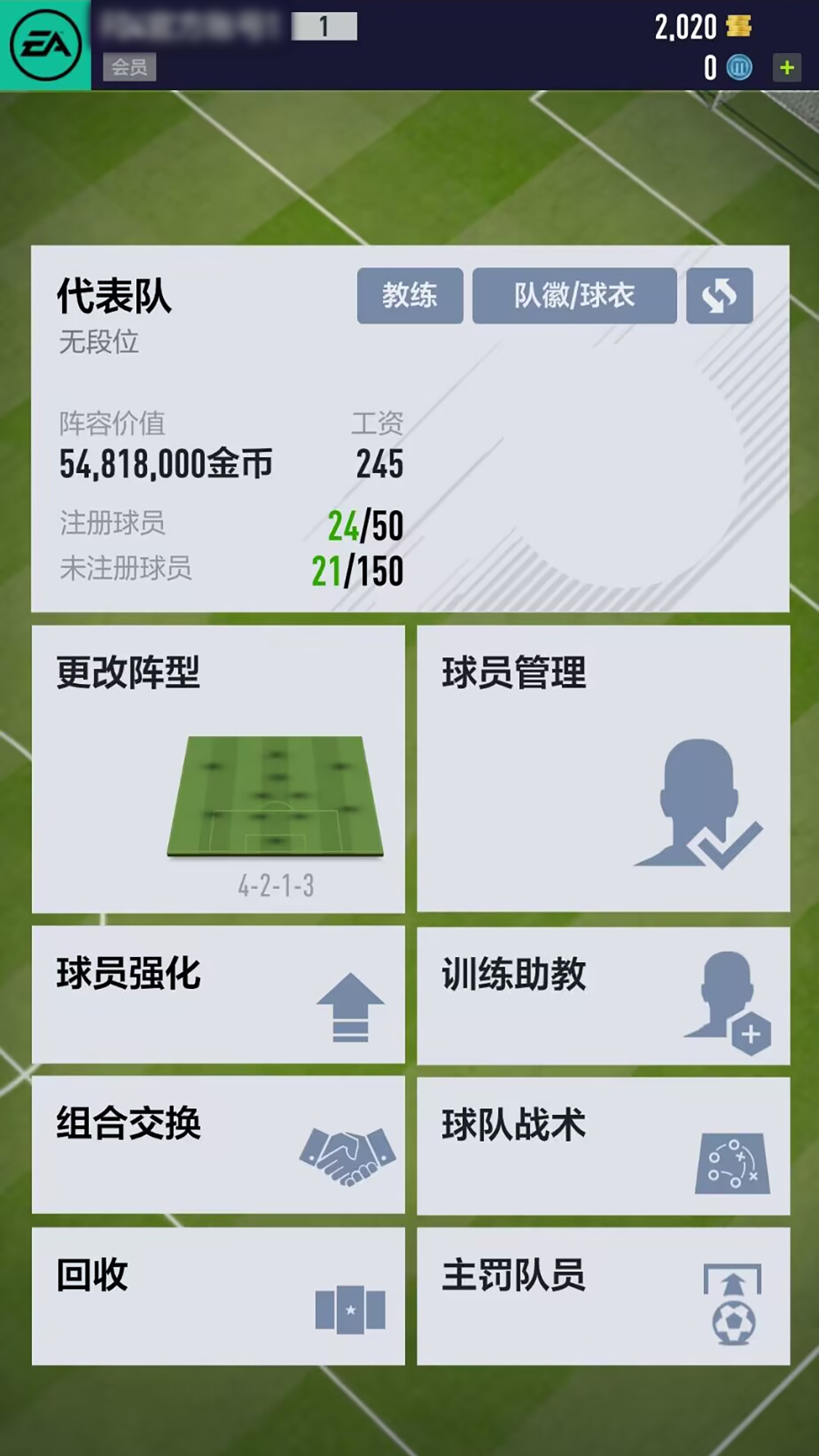 恐怖奶奶2截图134