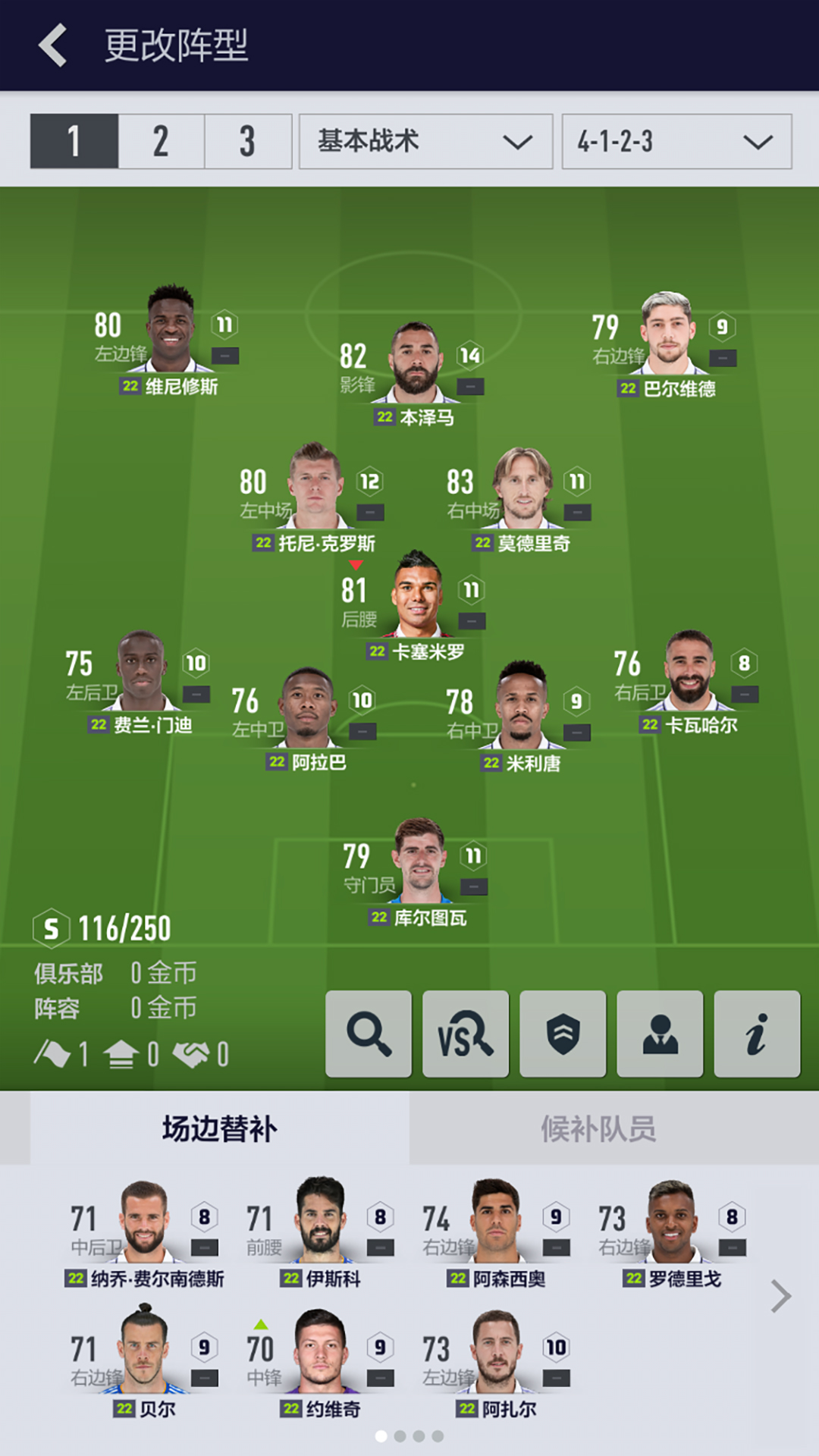 恐怖奶奶2截图135