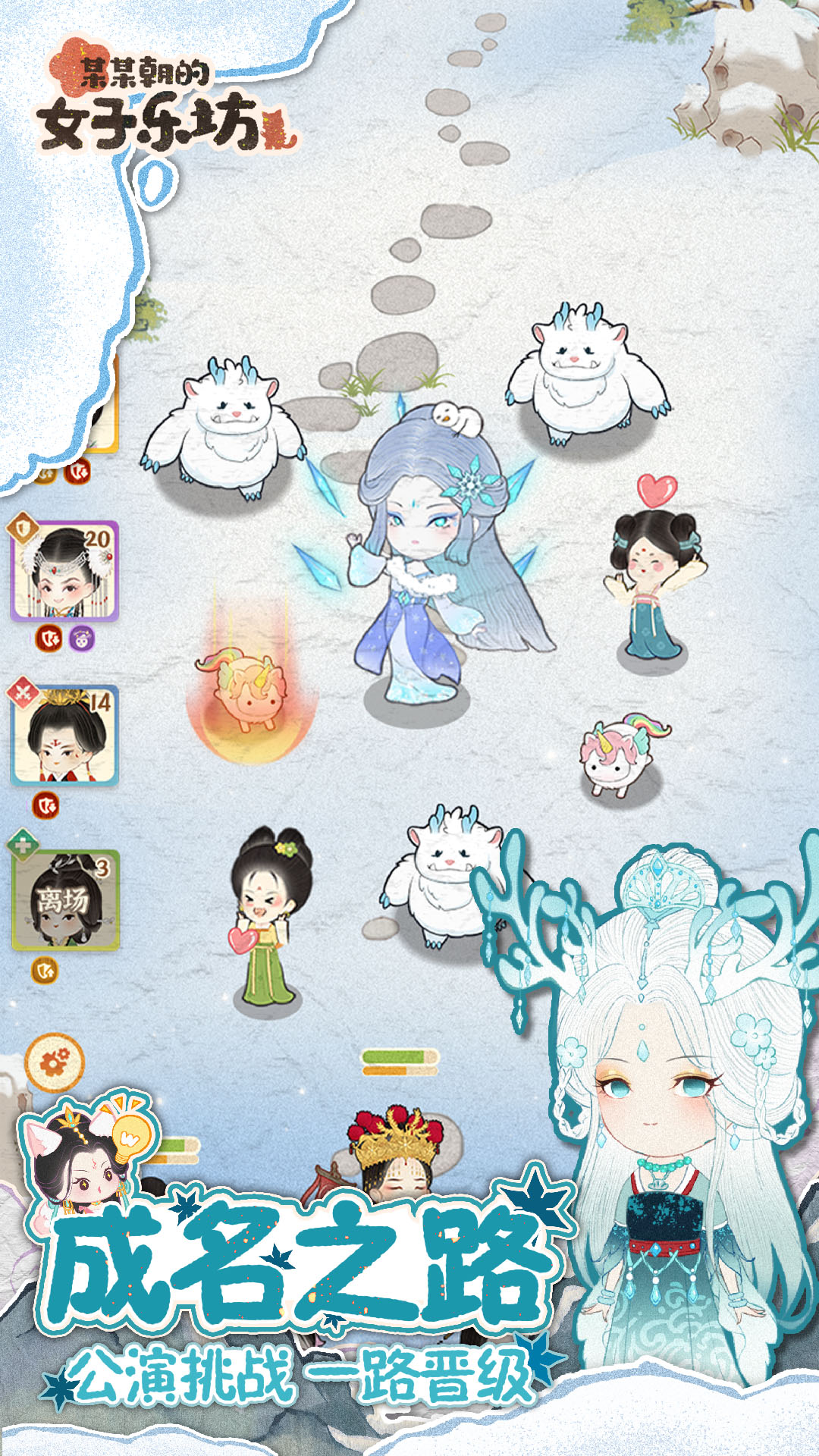 宝石大乱斗截图156