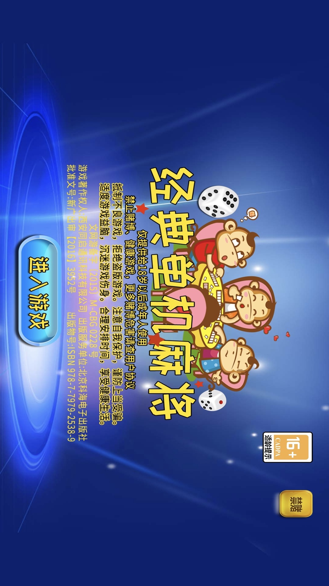 锦鱼图截图184