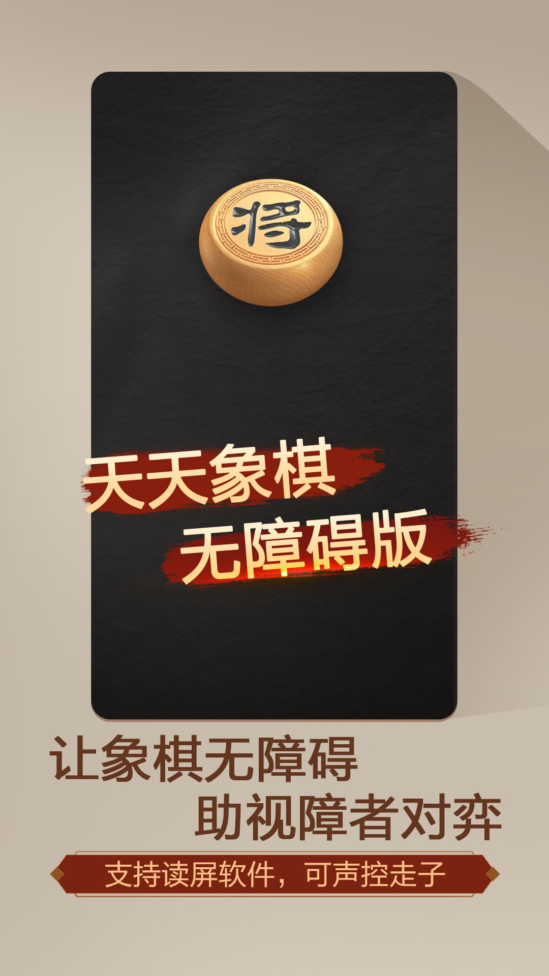 锦鱼图截图193