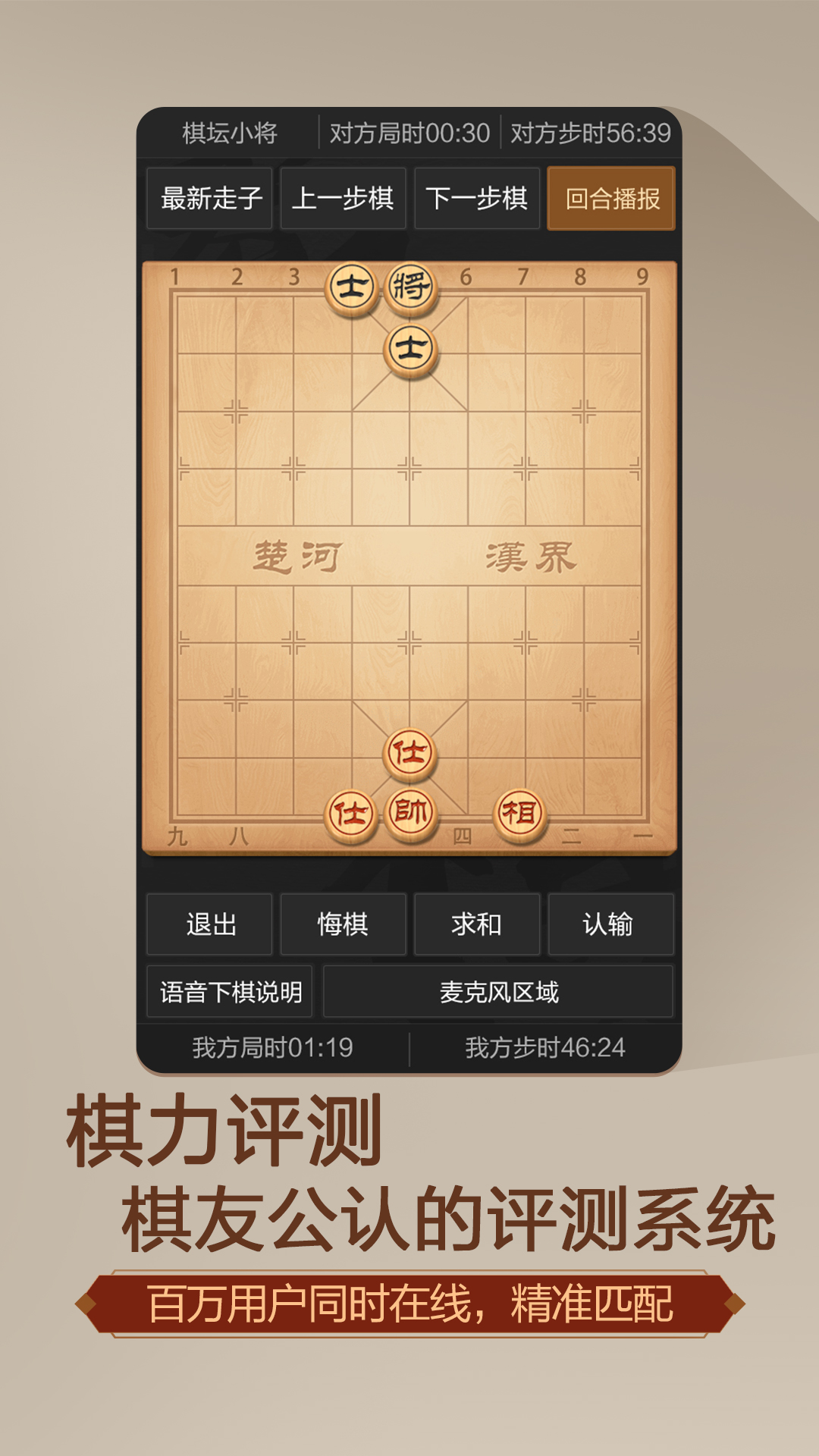 锦鱼图截图194