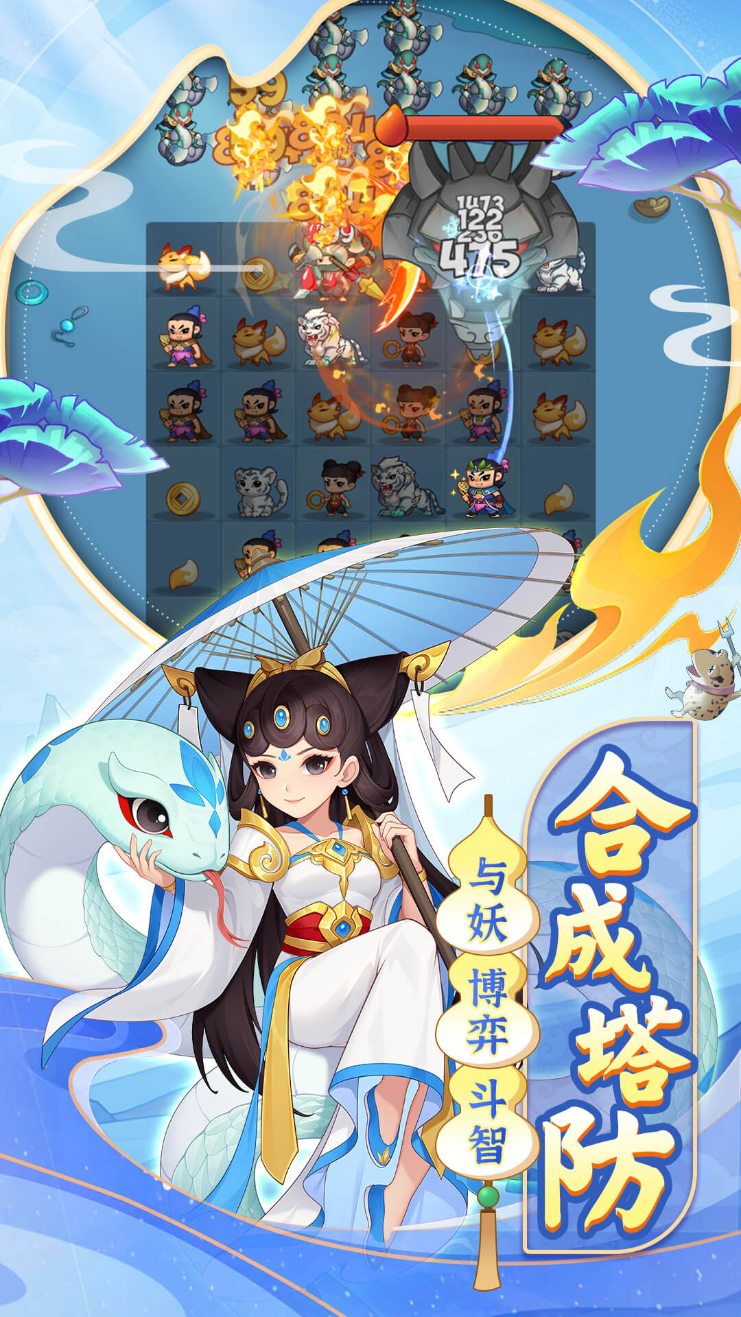葫芦娃大作战截图213