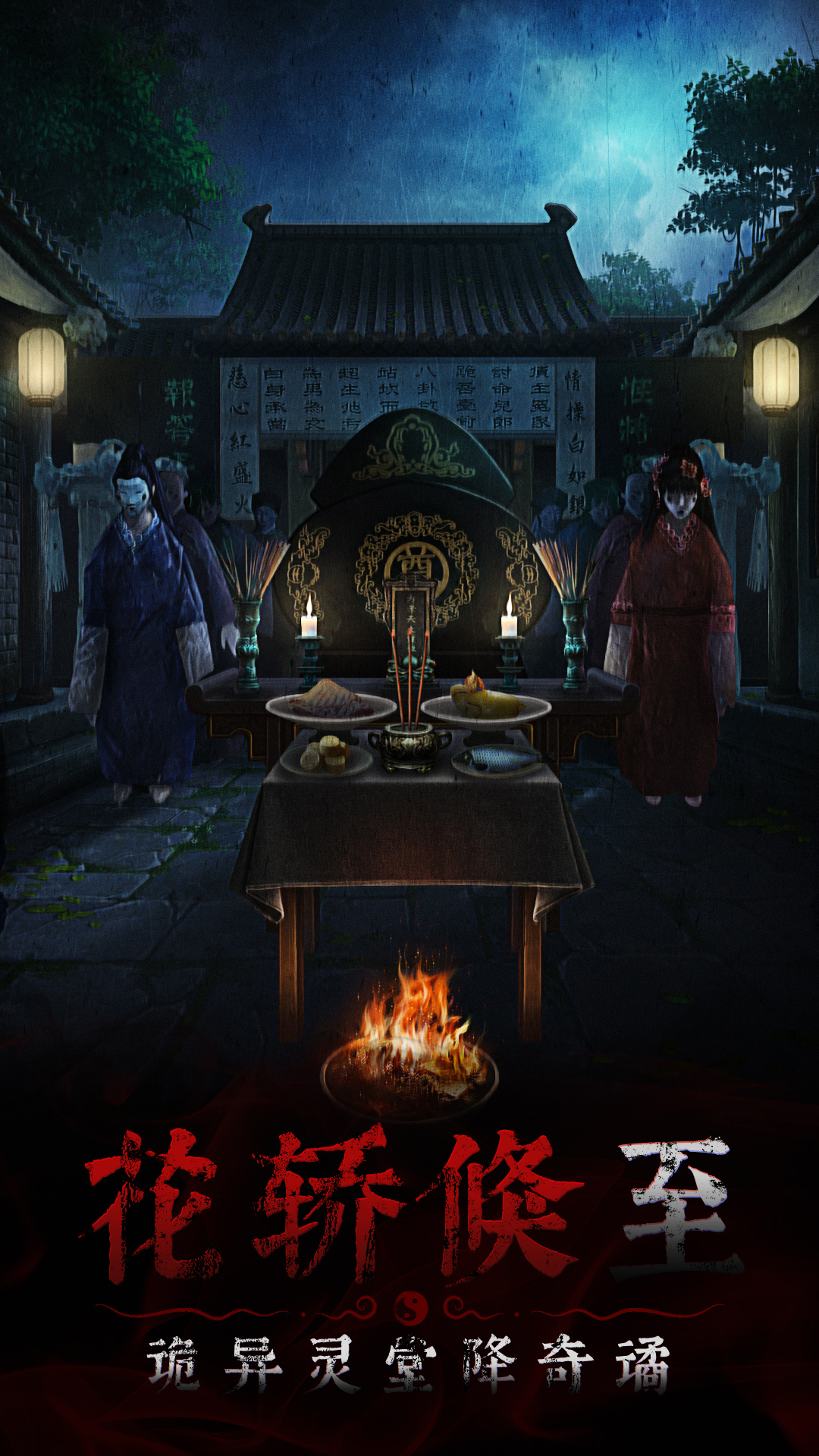 开心灵羊截图215