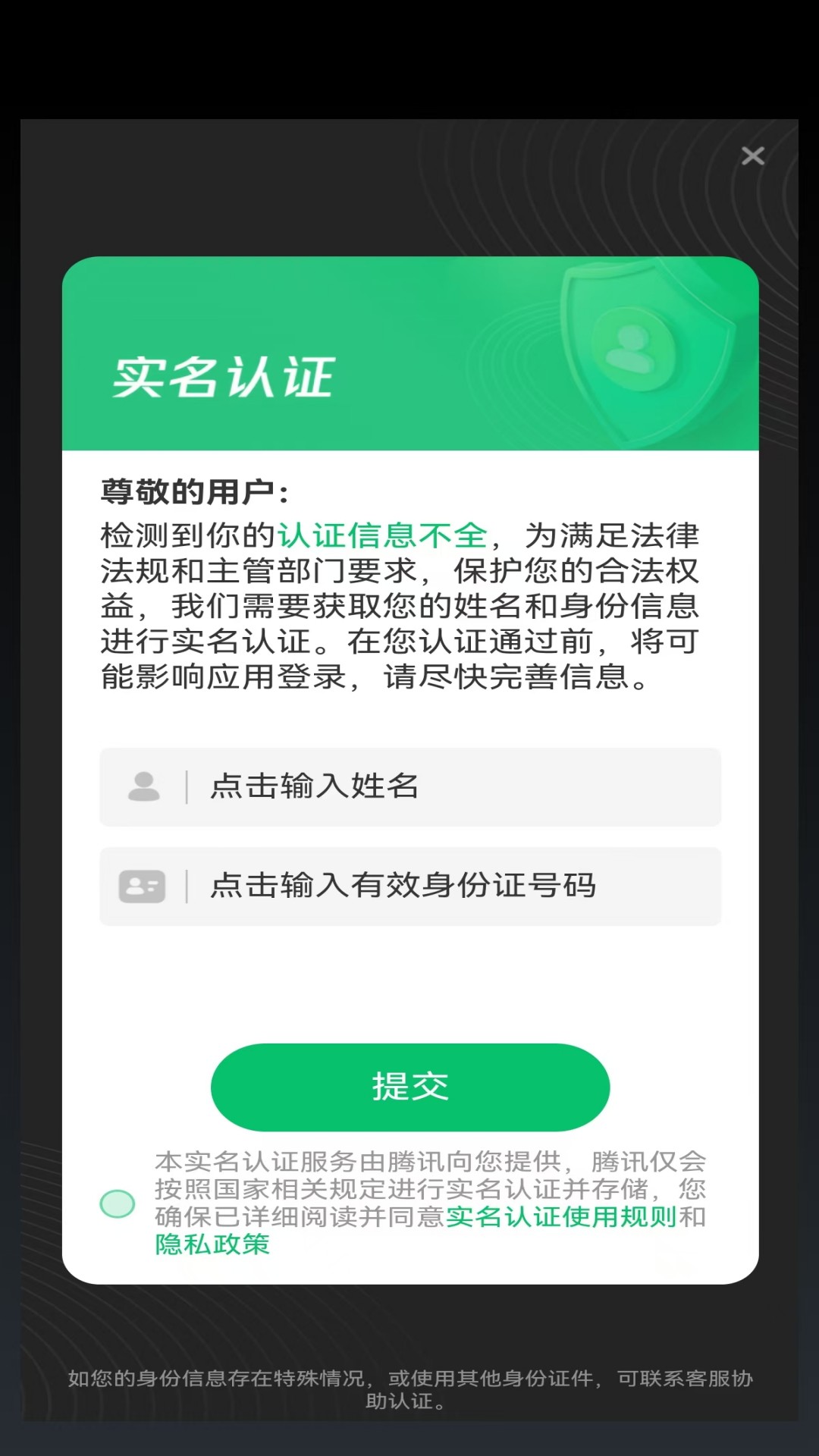 开心灵羊截图227