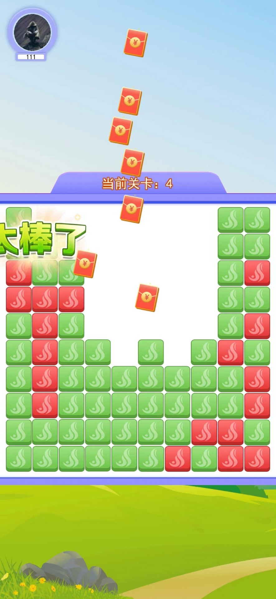 开心灵羊截图233