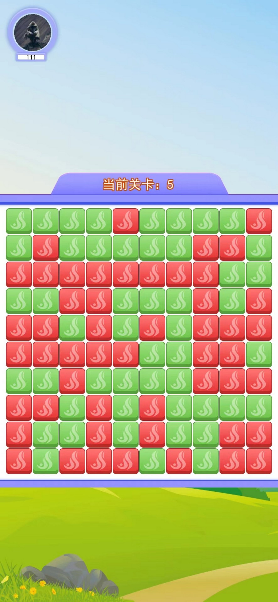 开心灵羊截图234