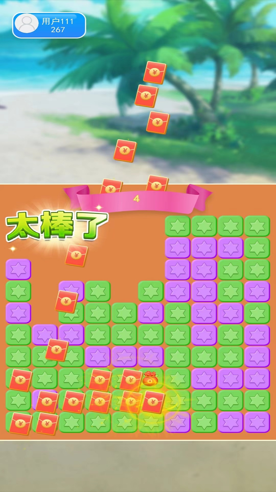 9527乐园截图239