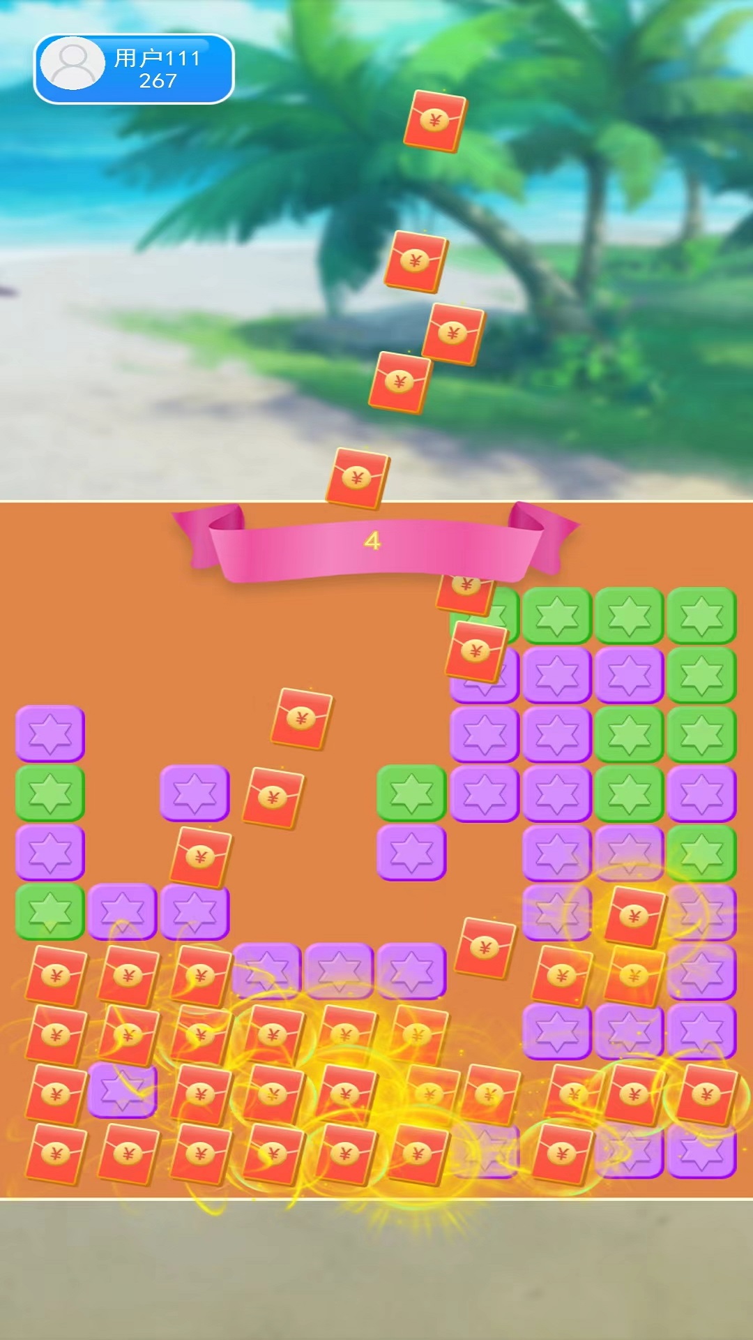 9527乐园截图240