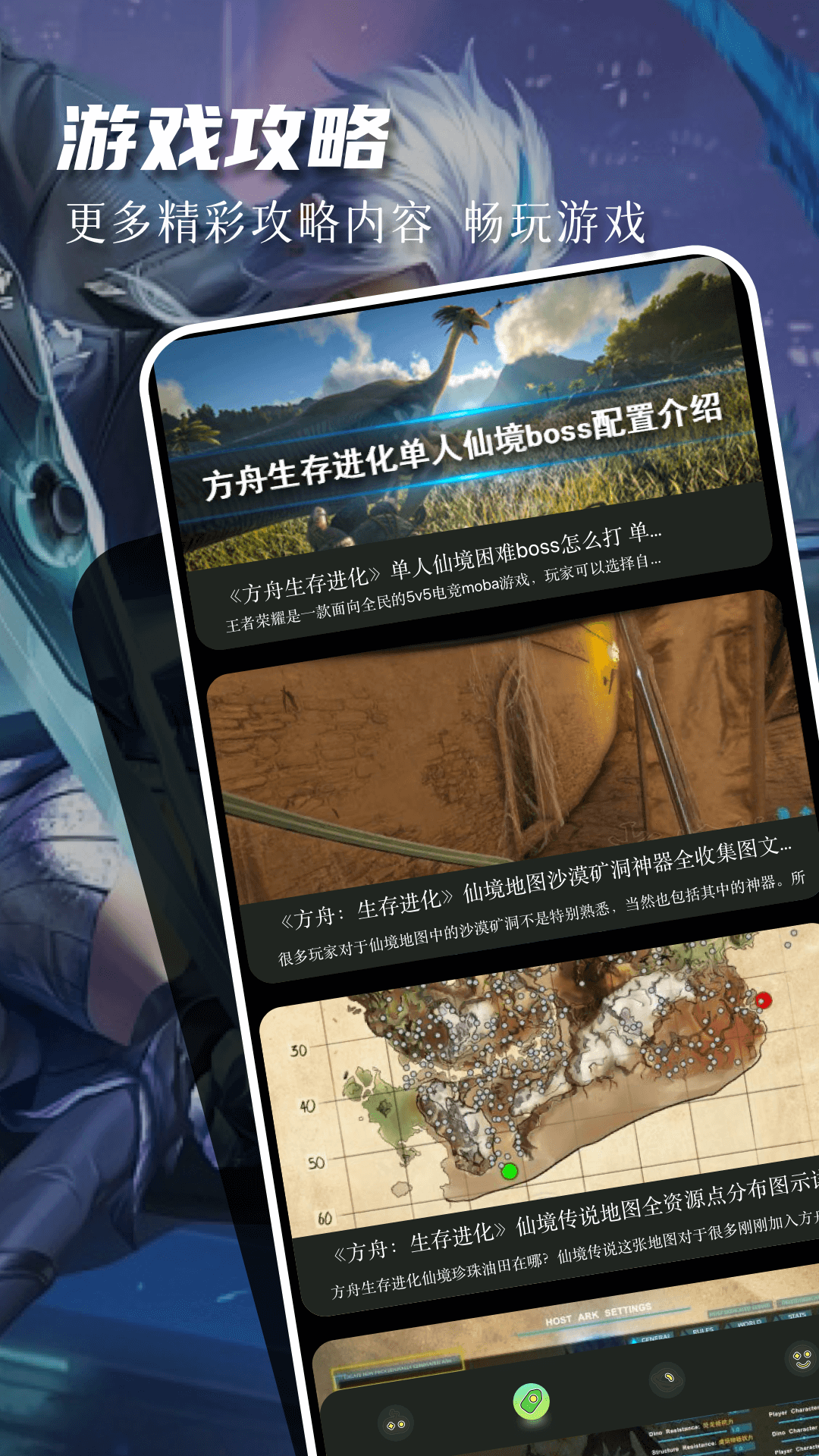 9527乐园截图243