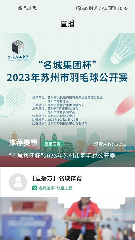 无尽寒冬截图245