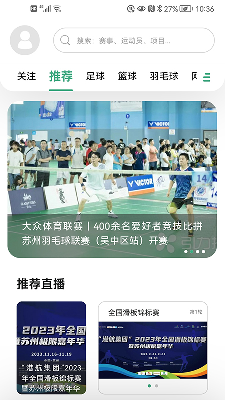 无尽寒冬截图246