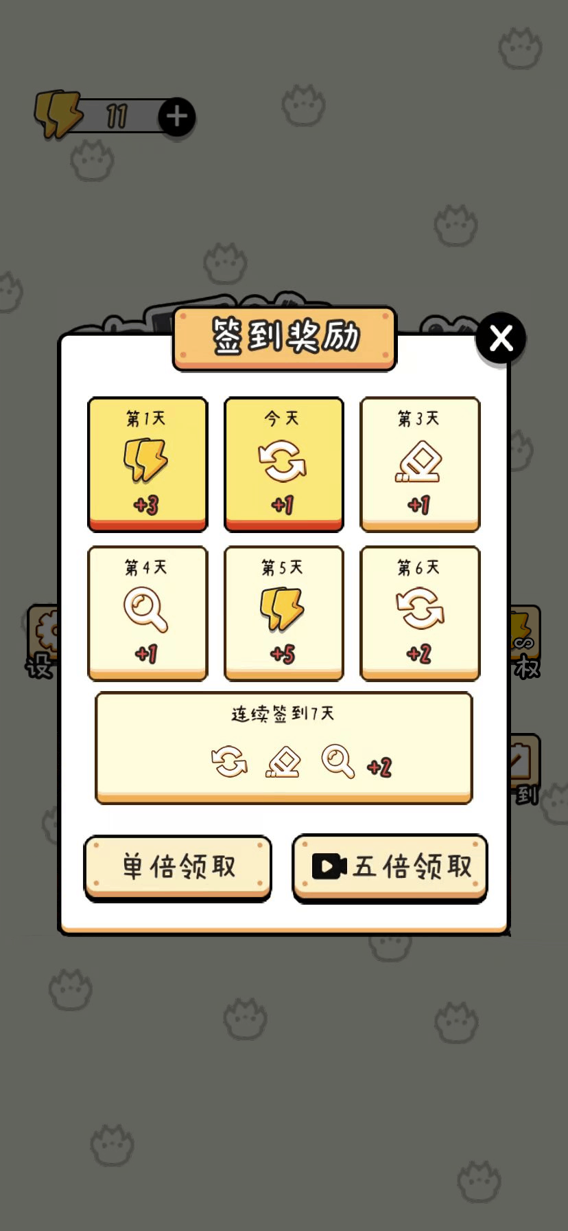 无尽寒冬截图249