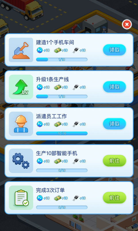 怀旧方块截图255